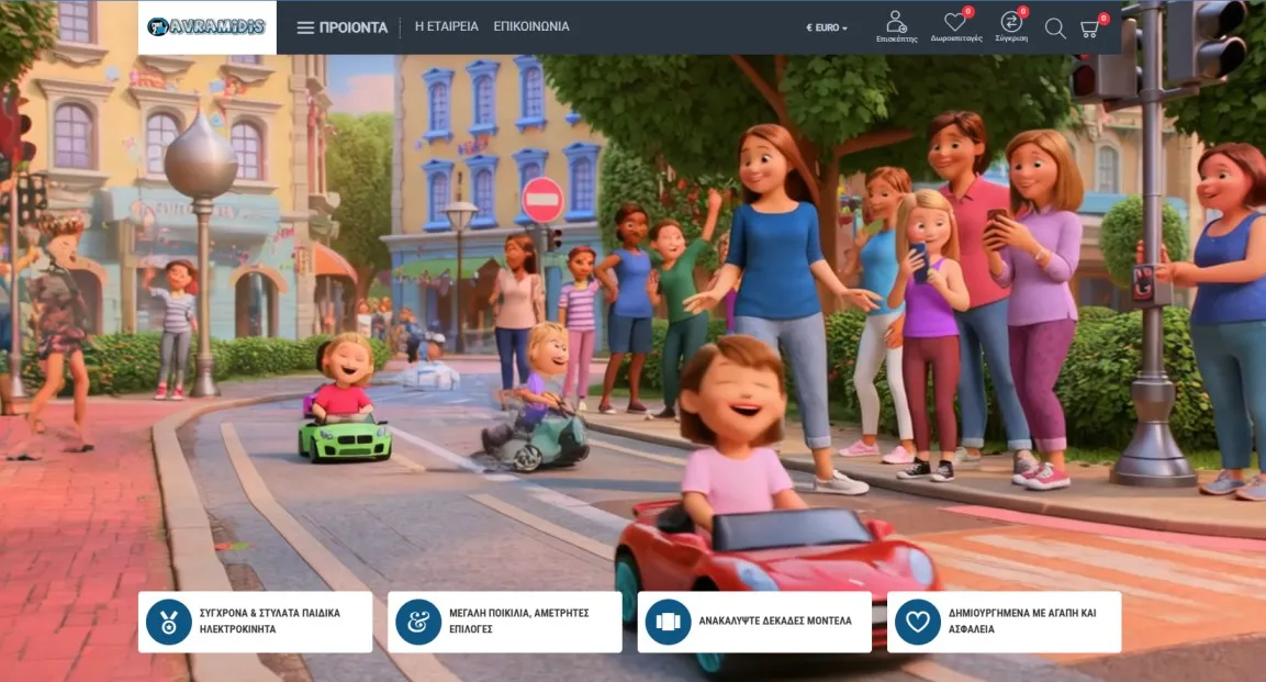 Rent2Go Avramidis - E-shop Ηλεκτρικών Οχημάτων