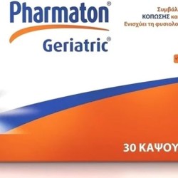 Pharmaton Geriatric με Ginseng G115 30 μαλακές κάψουλες