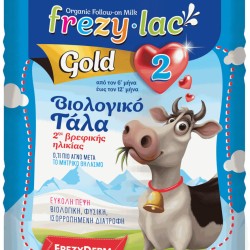 Frezyderm Frezylac Gold 2 400gr