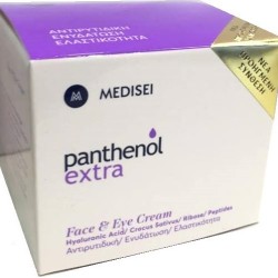 Medisei Panthenol Extra Face & Eye Cream 24ωρη Αντιρυτιδική Κρέμα 50ml
