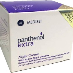 Medisei Panthenol Extra Night Cream 50ml