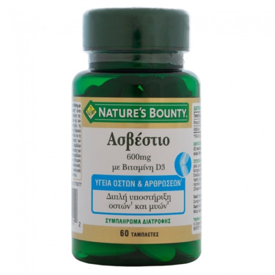 Nature's Bounty Calcium 600mg και Vitamin D3 400iu 60tabs Nature's Bounty Calcium 600mg και Vitamin D3 400iu 60tabs
