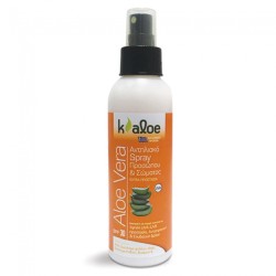 Kaloe Aloe Vera Αντηλιακό Spray Προσώπου & Σώματος SPF30 150ml