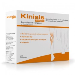 Collagen Power Kinisis Progen 20 sachets