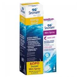 Sinomarin Plus Allergy Relief Υπέρτονο 50ml & ΔΩΡΟ Sinomarin Mini Spray 30ml