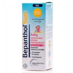 Bepanthol Sun Baby Mineral Cream SPF50 50ml