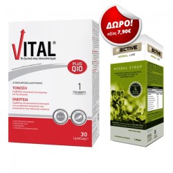 Vital Plus Q10 30 Lipidcaps & ΔΩΡΟ F Ective Herbal Syrup Adults Sugar Free 100ml