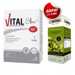 Vital Silver 30 Lipidcaps & ΔΩΡΟ F Ective Herbal Syrup Adults Sugar Free 100ml
