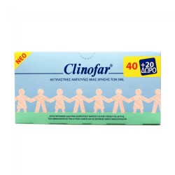 Clinofar Αμπούλες 40x5ml και 20 ΔΩΡΟ