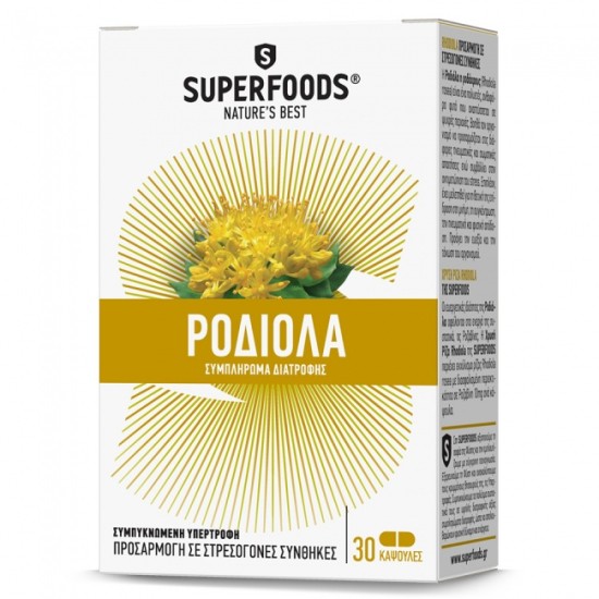 Superfoods Χρυσή Ρίζα Rodhiola 30 Κάψουλες 250mg Superfoods Χρυσή Ρίζα Rodhiola 30 Κάψουλες 250mg