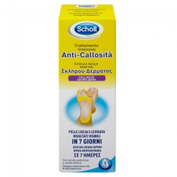 Scholl Εντατική Κρέμα Κατά Του Σκληρού Δέρματος 75ml