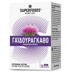 Superfoods Γαϊδουράγκαθο Eubias 300mg 50 Κάψουλες