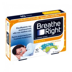 Breathe Right Για Παιδιά 5-12 Ετών 10 Ταινίες
