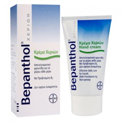 Bepanthol Hand Cream Κρέμα Χεριών 75ml