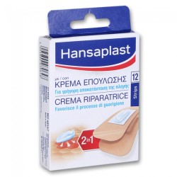 Hansaplast με Κρέμα Επούλωσης 12τεμ