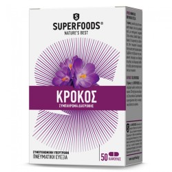 Superfoods Κρόκος Eubias 120mg 50 Κάψουλες