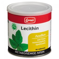 Lanes Lecithin Granules Red 250gr