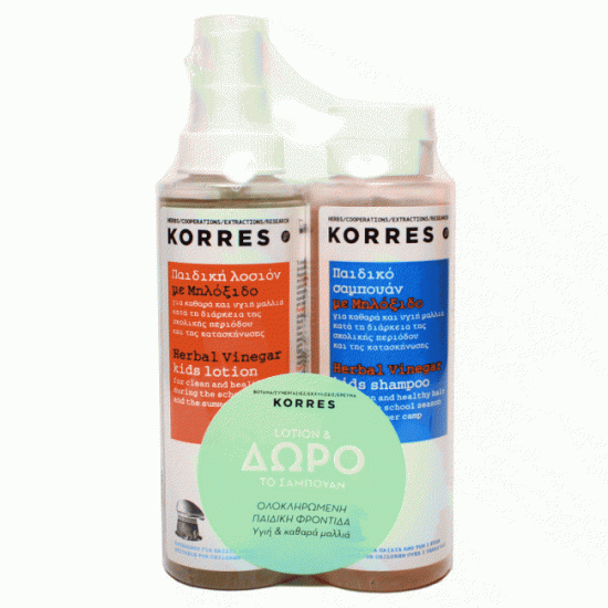 Korres Παιδική Λοσιόν Με Μηλόξιδο 150ml Και ΔΩΡΟ Σαμπουάν Με Μηλόξιδο 150ml Korres Παιδική Λοσιόν Με Μηλόξιδο 150ml Και ΔΩΡΟ Σαμπουάν Με Μηλόξιδο 150ml