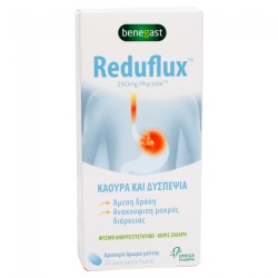 Benegast Reduflux 250mg Phycodol 20 Δισκία