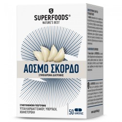 Superfoods Σκόρδο Άοσμο Eubias 50 Κάψουλες  300mg