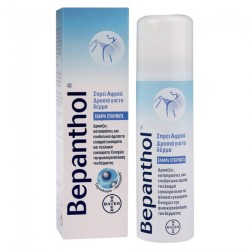 Bepanthol Spray Αφρού 75ml