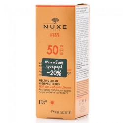 Nuxe Sun Melting Face Cream Spf 50 50ml